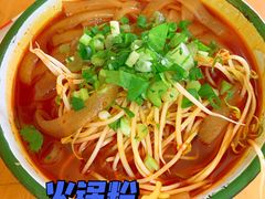 -拈签一笑黄牛肉辣卤串串