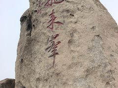 -北京凤凰岭
