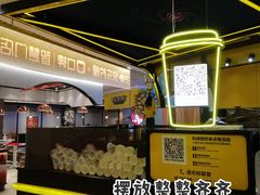 -快乐柠檬happylemon(日月光店)