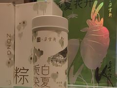 -奈雪的茶(漫广场店)
