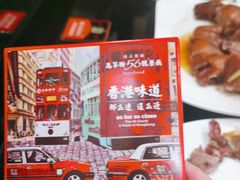 -高第街56号港式餐厅·精选(世茂广场宽厚里大明湖店)