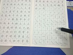 -赵汝飞练字硬笔书法(静安大融城校区)
