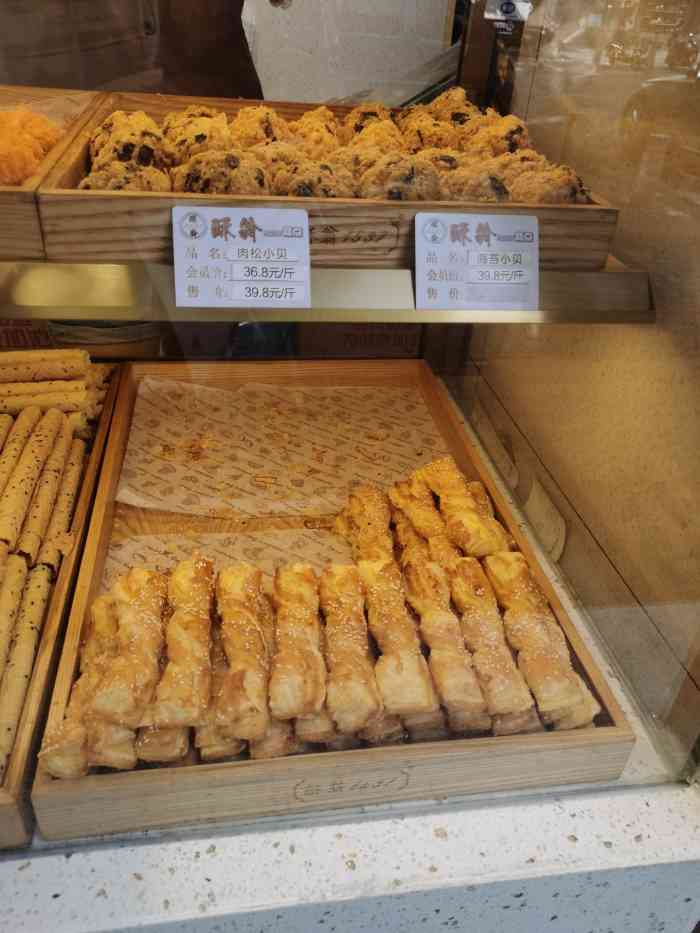 酥翁糕点(华威路店"感谢霸王餐让我体验大名鼎鼎的酥翁.导航.