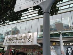 -金光华广场