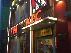 门面-肯德基(新阳光店)