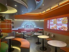 -燃熊中国汉堡(中山门店)