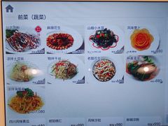 -麻辣大学(上野店)