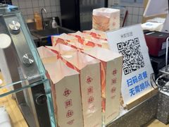-米陀饭团(中华广场店)