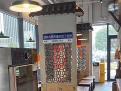 -方铲铲·成都板凳面(滨江银泰店)