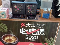 -云海肴·汽锅鸡·云南菜(高德置地店)
