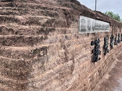 -汉长安城未央宫国家考古遗址公园