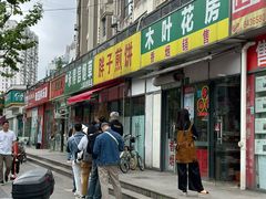 -胖子煎饼店(钦州南路店)