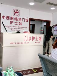 -复旦大学附属妇产科医院(黄浦院区)