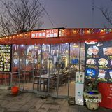 今回は韓国街に行きました