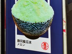-陈记栗子(长宁路店)
