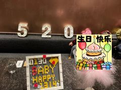 -老乾杯(深圳湾万象城店)