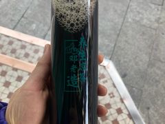 -邓老凉茶(保利店)