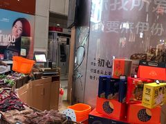 -来伊份(龙之梦长宁店)