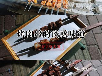 每周必打卡一次的李大圣爆汁大油边，味道好食材新鲜
