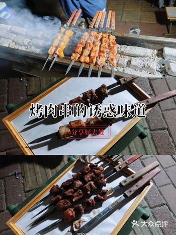 每周必打卡一次的李大圣爆汁大油边，味道好食材新鲜