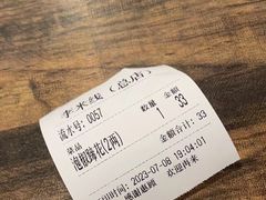 -李米线(总店)