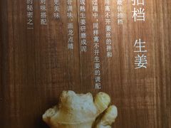 -吉野家(长沙五一广场IFS店)