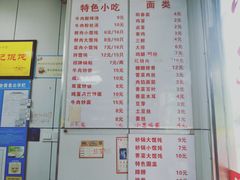 菜单-二中酸辣汤(无锡梁溪区店)