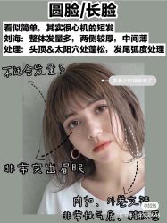 -JIMI·吉米造型