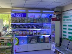 -瑞派宠物医院·24h·骨外科·皮肤科·全科宠物医疗转诊中心(沈阳浑南院)