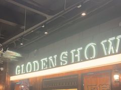-金玲珑串道(石鼓路店)