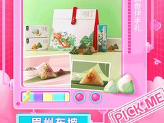 -眉州东坡(通州店)