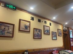-老雒阳面馆·水席(高新区店)