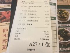 -添好运点心专门店(百老汇店)