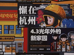 -金茂览秀城