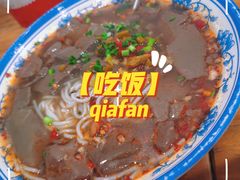-马打滚