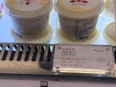 -红星前进面包牛奶公司(君太店)