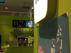-gleeglee乐溢亦茶(合生汇店)