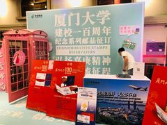 -厦门大学(思明校区)