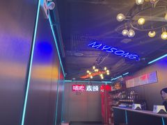 -唱吧麦颂KTV(西单华威潮铺街店)