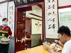 -门框胡同百年卤煮(新街口店)