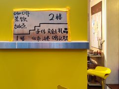 -W CAFE(甜爱路店)