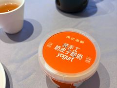 -徐记海鲜(大雁塔|金都店)