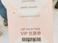 -乐天免税店(明洞店)