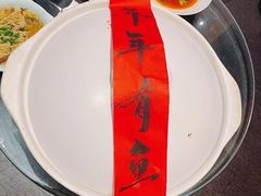 -羡餐厅·杭帮菜·淳菜(千岛湖自由洲际殿店)