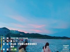 -东海半边山旅游度假区
