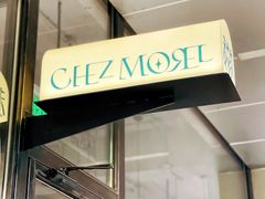 -老梦面包CHEZMOREL(麦子店)