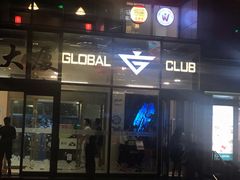 -Global酒吧(五道口店)