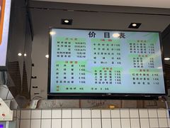 -小姜锅贴(凤凰街店)