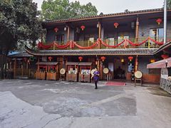 -映象潇湘·小瑶村·民族特色餐厅(植物园店)