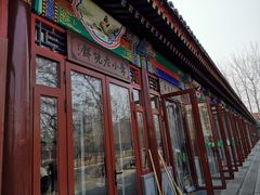 -李小老烧饼(常营民族家园店)